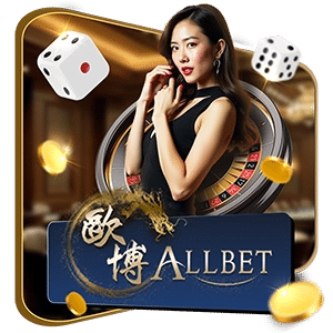 ALLBET ค่ายเกมคาสิโนออนไลน์