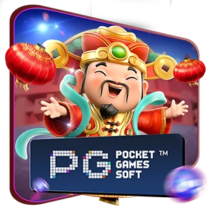 PG POCKET GAMES SOFT ค่ายเกมสล็อตออนไลน์