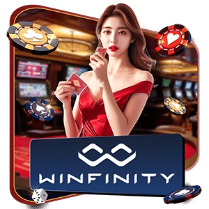 WINFINITY ค่ายเกมคาสิโนออนไลน์